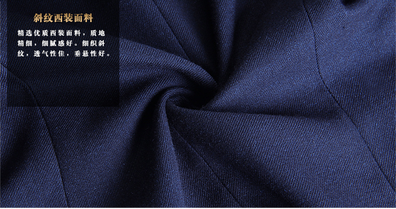 2018女士职业装套装定做面料