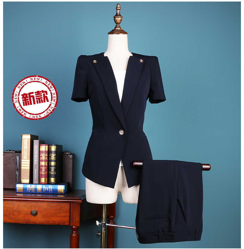 女士夏季职业套裙定做