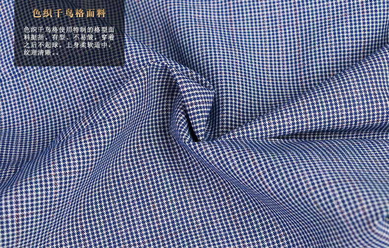 新款夏季女士职业西装定做面料