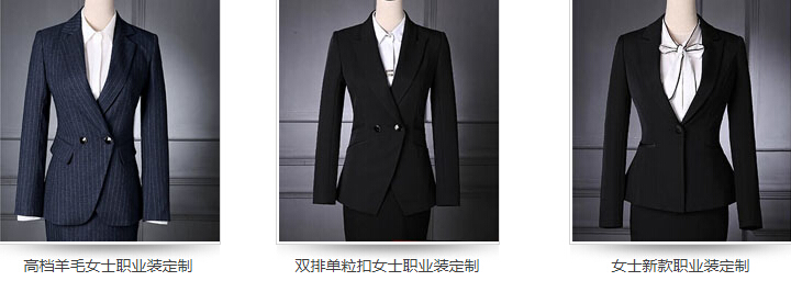 职业装夏季女装
