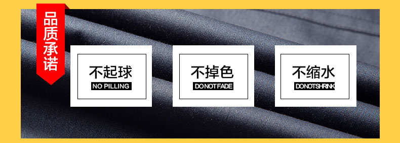 涤棉工作服面料 涤棉工作服面料