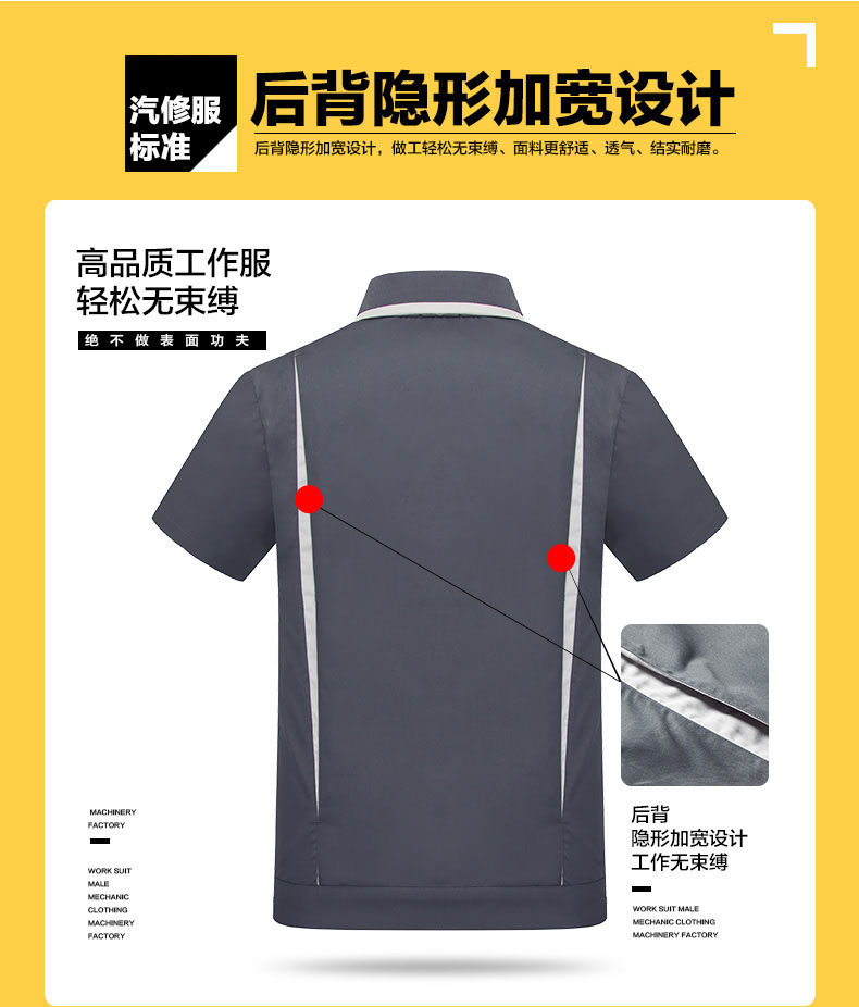 涤棉工作服定做