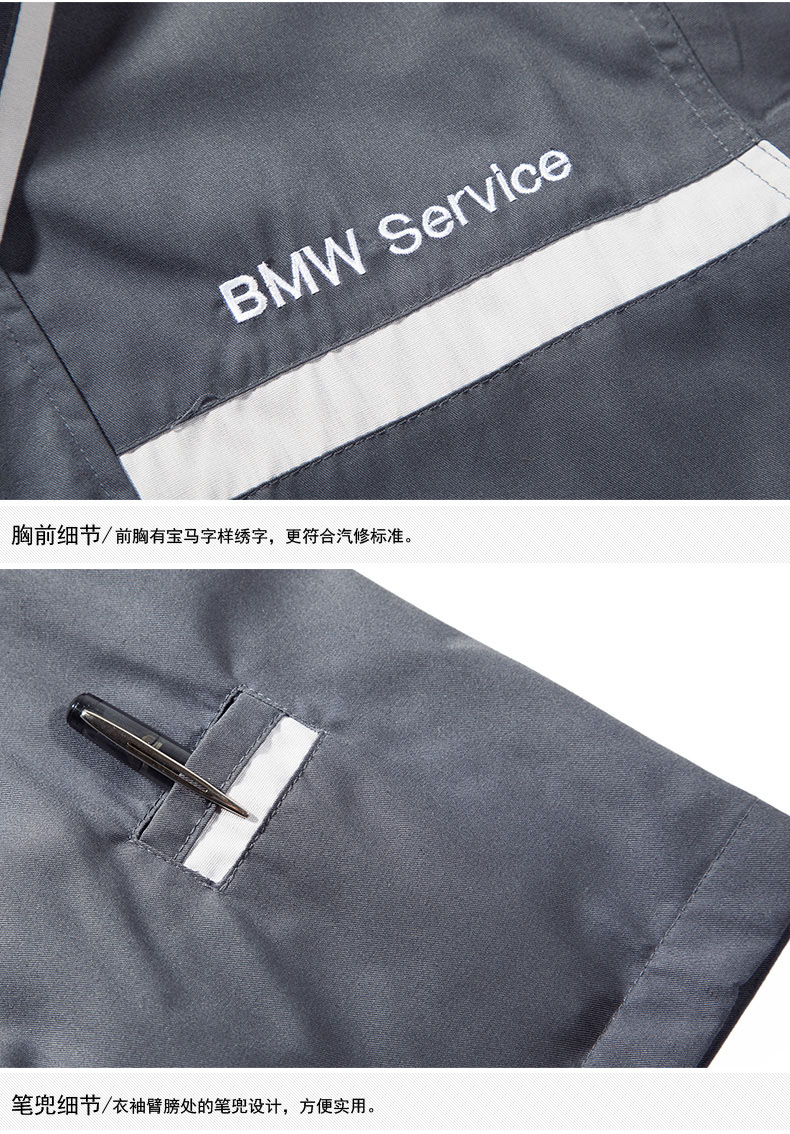 涤棉工作服定做质量 涤棉工作服定做质量