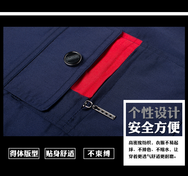 河北五洲之星工作服现货批发