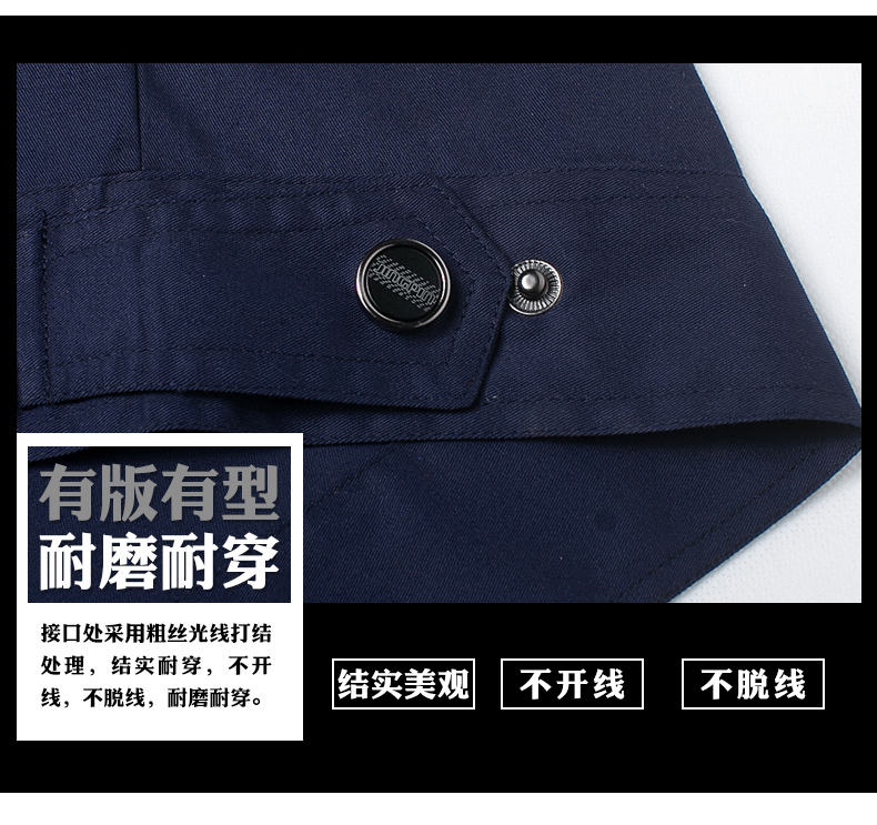 河北五洲之星工作服现货批发