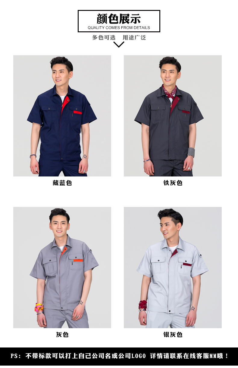 河北工作服批发哪家好？