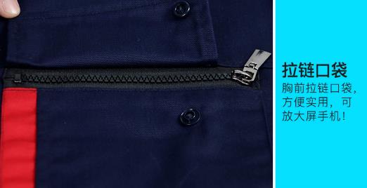 五洲之星团体工作服定制