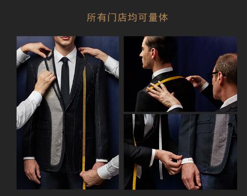 五洲之星西装定制价格影响