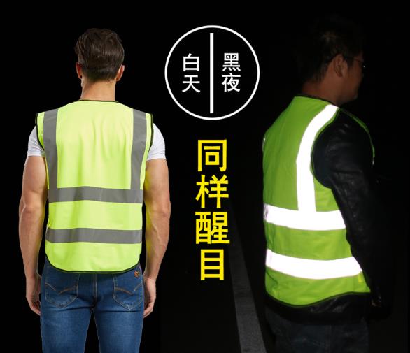 内蒙古反光衣现货批发