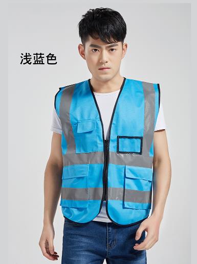 内蒙古五洲之星反光衣定制