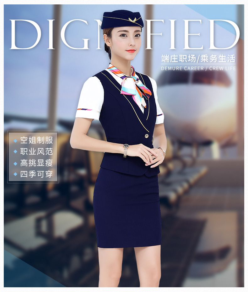 新款航空制服定做细节图