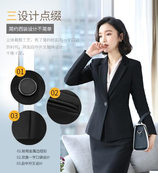 五洲之星白领职业装定制要领