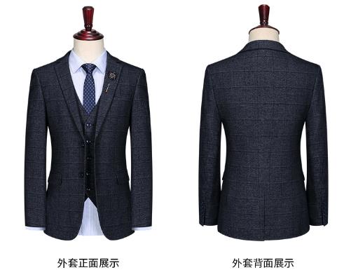 辽宁定做西服技巧