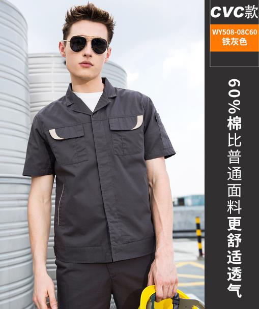 黑龙江全棉工作服定制