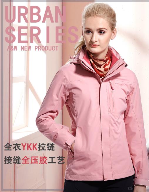 安徽两用冲锋衣批发