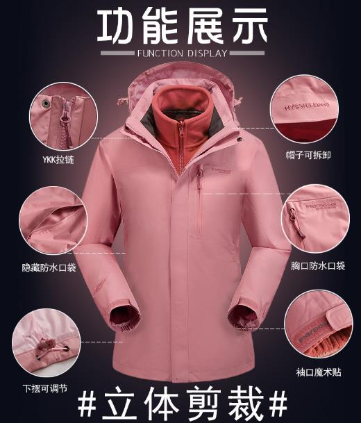 安徽两用冲锋衣批发