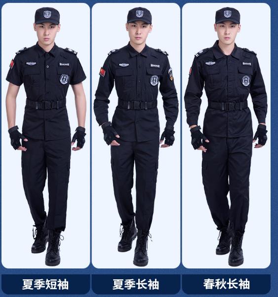 五洲之星保安工作服定制批发