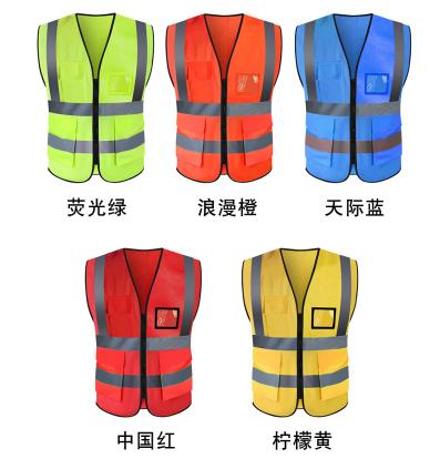 湖南反光衣工作服批发