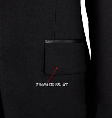 五洲之星西装定制