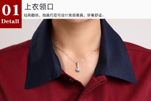 海南工作服现货批发