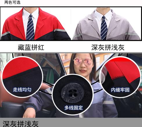 海南工作服现货批发