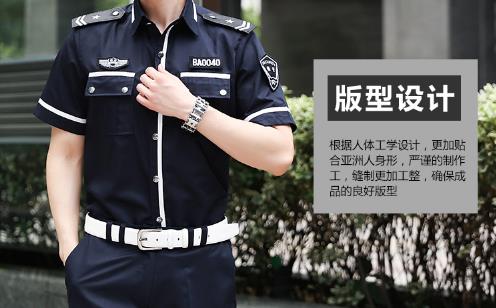 四川工作服现货批发