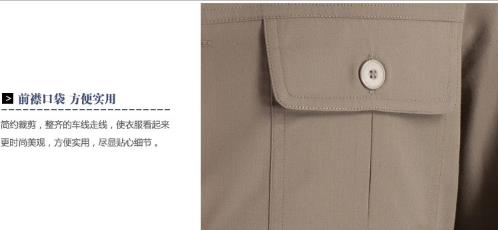 青海工服现货批发