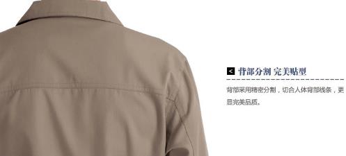 青海工服现货批发