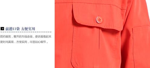 青海工服现货批发