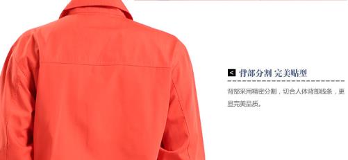 青海工服现货批发