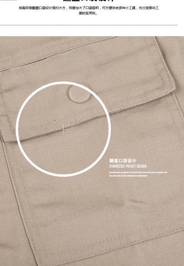 宁夏工服现货批发