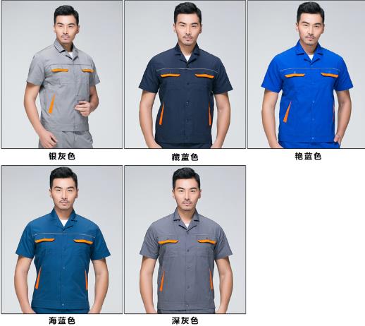 新疆工服现货批发