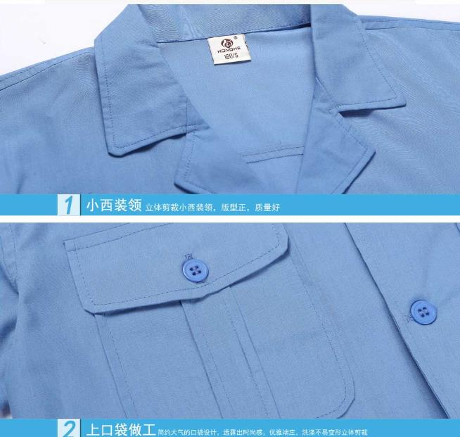 新疆工作服现货批发