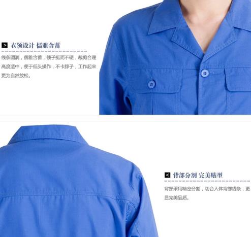 新疆工服现货批发