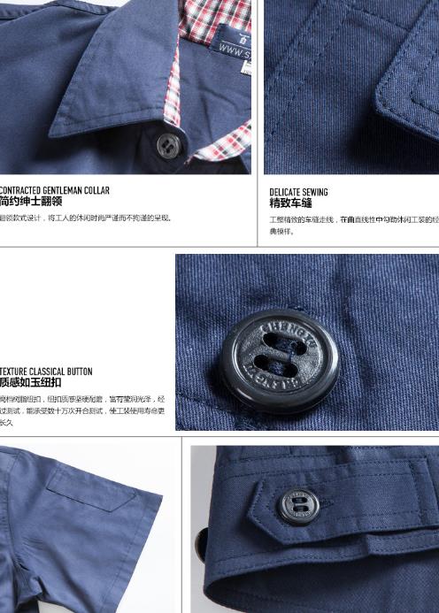 上海工程服现货批发