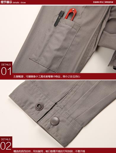 上海工服现货批发