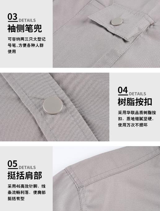 重庆工服现货批发