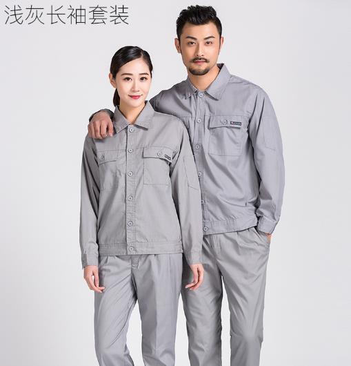 唐山工服现货批发