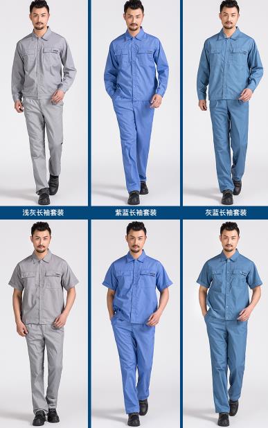 唐山工服现货批发