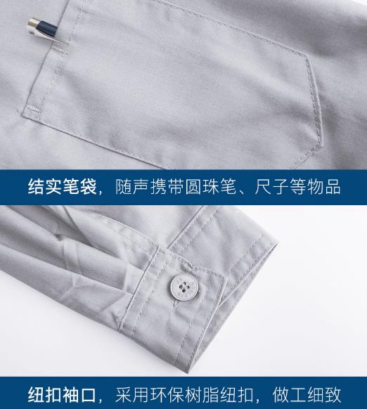 唐山工服现货批发