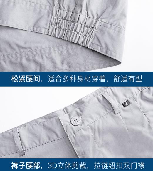 唐山工服现货批发