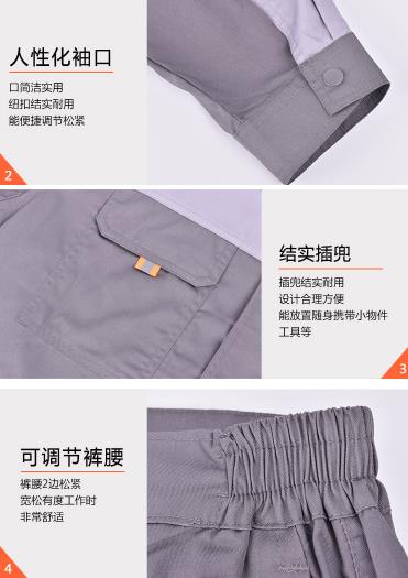 唐山工作服现货批发