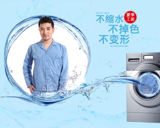 唐山工服现货批发