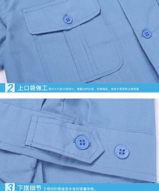 唐山工服现货批发