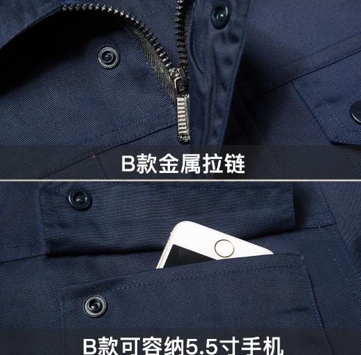 张家口工作服现货批发