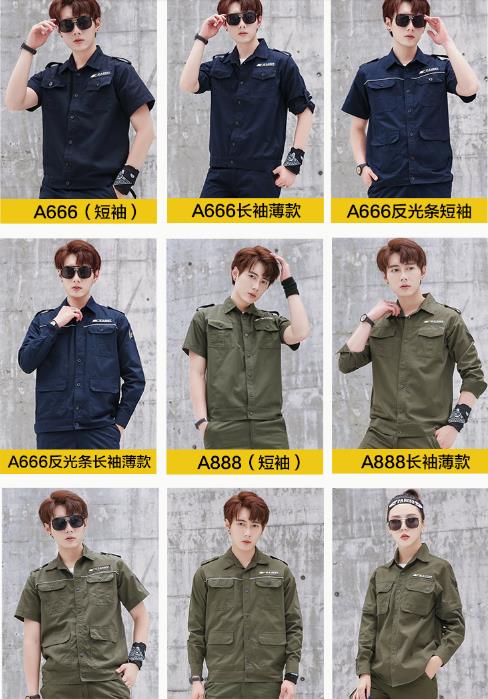 张家口工服现货批发