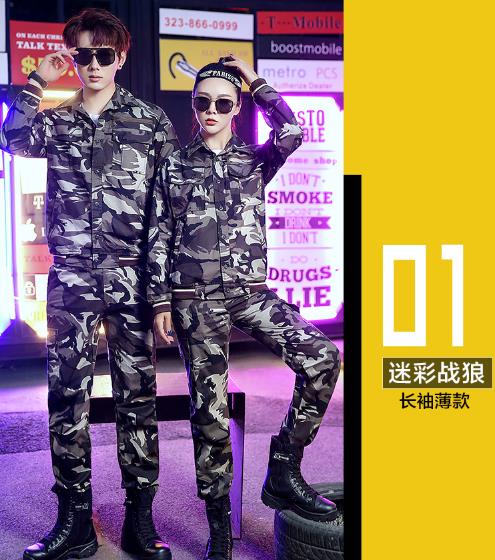 张家口工服现货批发