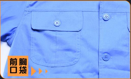 廊坊工作服现货批发