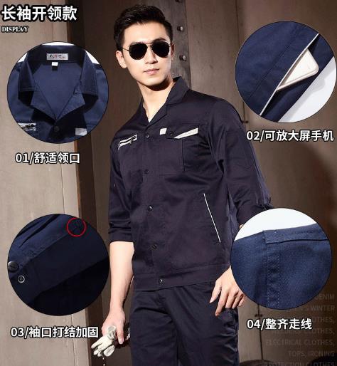 廊坊工程服现货批发