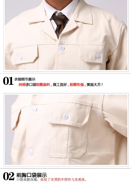 大同工作服现货批发